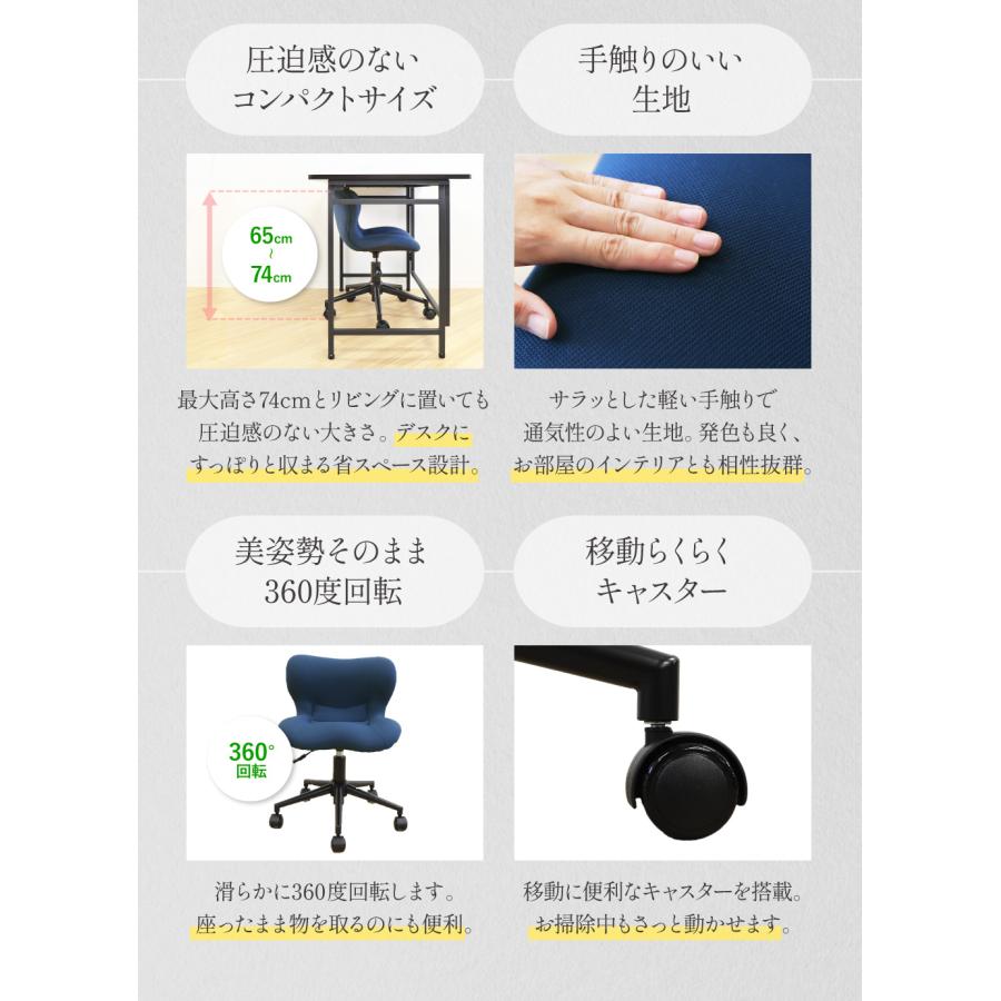 LOOKIT（ルキット） デスクチェア 姿勢矯正 椅子 バランスチェア 姿勢