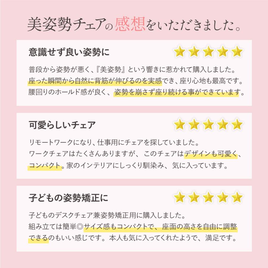 デスクチェア 姿勢矯正 椅子 バランスチェア 姿勢が良くなる 猫背 疲れない 腰痛対策 オフィスチェア 学習椅子 パソコンチェア おしゃれ リモートワーク BIS-1の画像