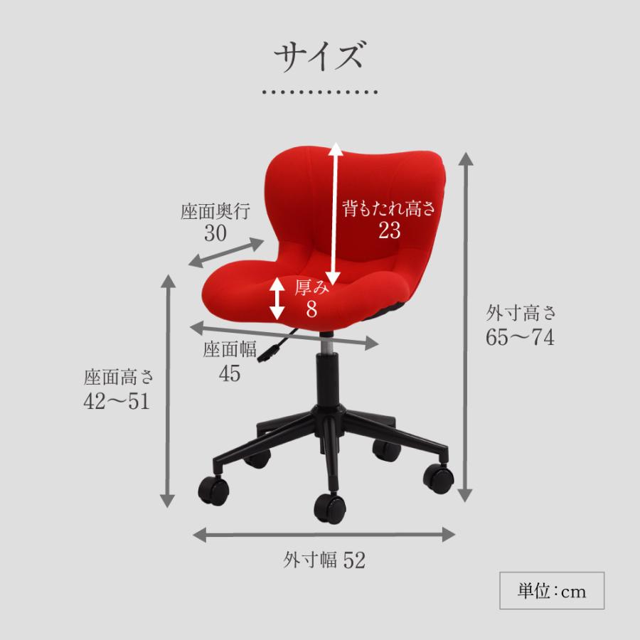LOOKIT（ルキット） デスクチェア 姿勢矯正 椅子 バランスチェア 姿勢
