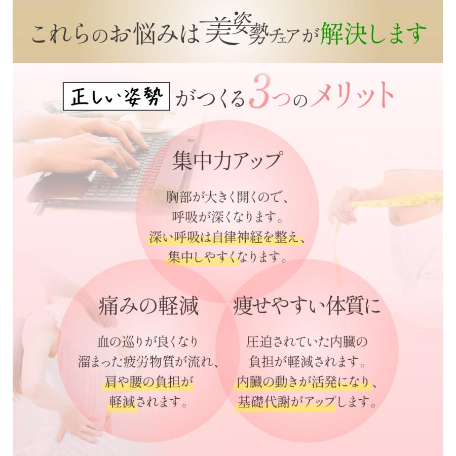 デスクチェア 姿勢矯正 椅子 バランスチェア 姿勢が良くなる 猫背 疲れない 腰痛対策 オフィスチェア 学習椅子 パソコンチェア おしゃれ リモートワーク BIS-1の画像