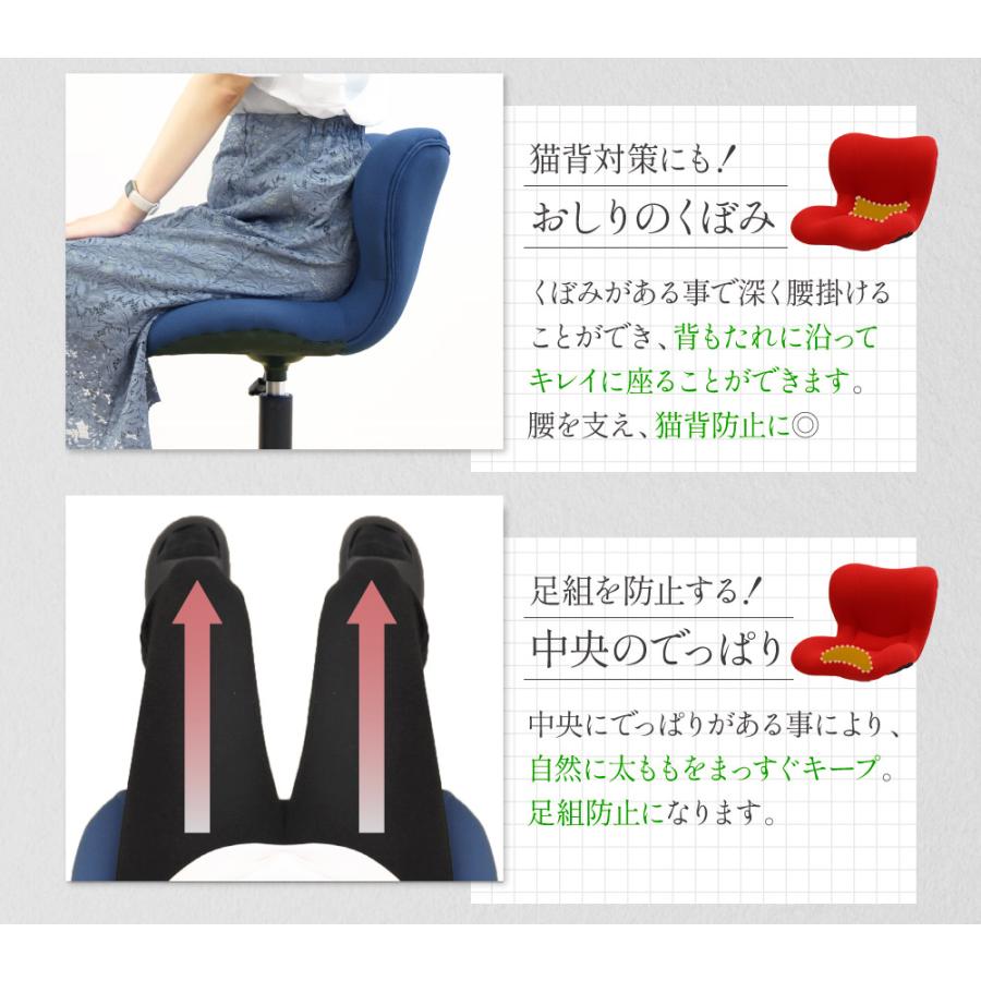 デスクチェア 姿勢矯正 椅子 バランスチェア 姿勢が良くなる 猫背 疲れない 腰痛対策 オフィスチェア 学習椅子 パソコンチェア おしゃれ リモートワーク BIS-1の画像