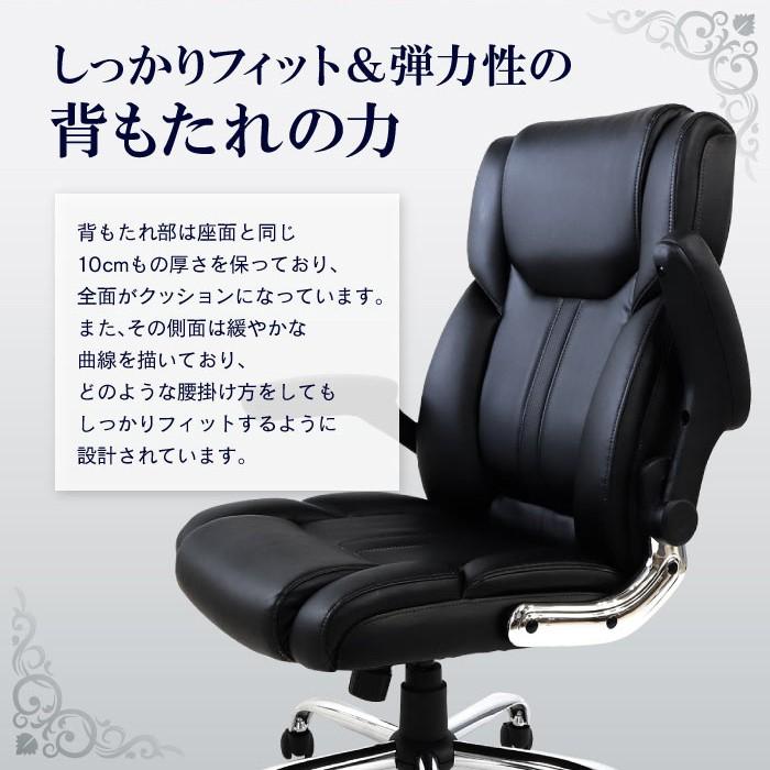 法人 送料無料 オフィスチェア エグゼクティブチェア 高機能チェア ハイバック ロッキング 肘付き レザー 社長椅子 おしゃれ ゲーミングチェア Blaze 2 3y Nf Ch6661 Lookit オフィス家具 インテリア 通販 Yahoo ショッピング