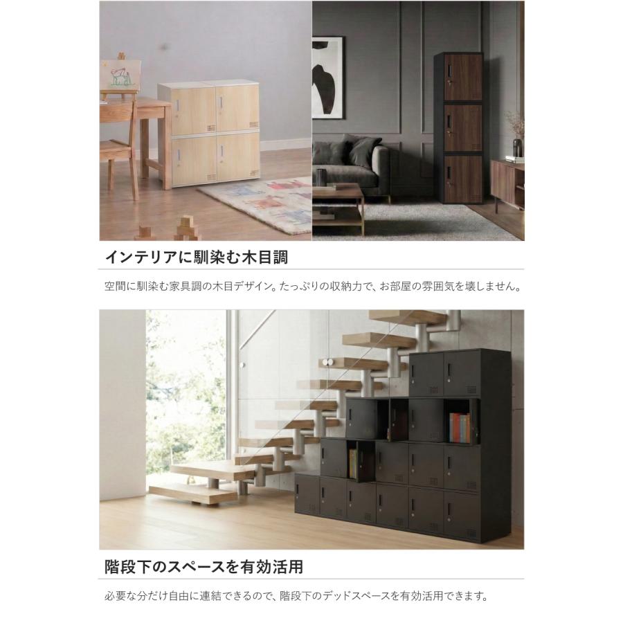 ロッカー ボックス 1人用 鍵付き 高さ600mm スチールロッカー パーソナルロッカー 収納ボックス 扉付き 連結 おしゃれ 組み合わせ 棚 学校 オフィス CUB-3560_13