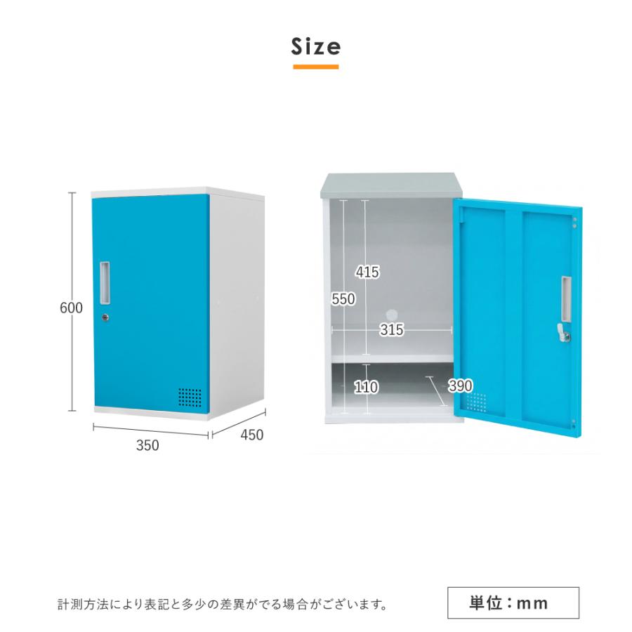 ロッカー ボックス 1人用 鍵付き 高さ600mm スチールロッカー パーソナルロッカー 収納ボックス 扉付き 連結 おしゃれ 組み合わせ 棚 学校 オフィス CUB-3560_15