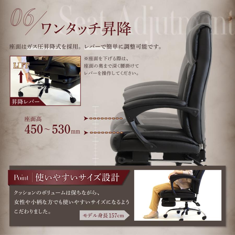 倉庫受取限定  オフィスチェア 170° リクライニングチェア パソコンチェア 社長椅子 ゲーミングチェア 無段階 テレワーク レザー 椅子 オットマン DPS-1-SO｜lookit｜13