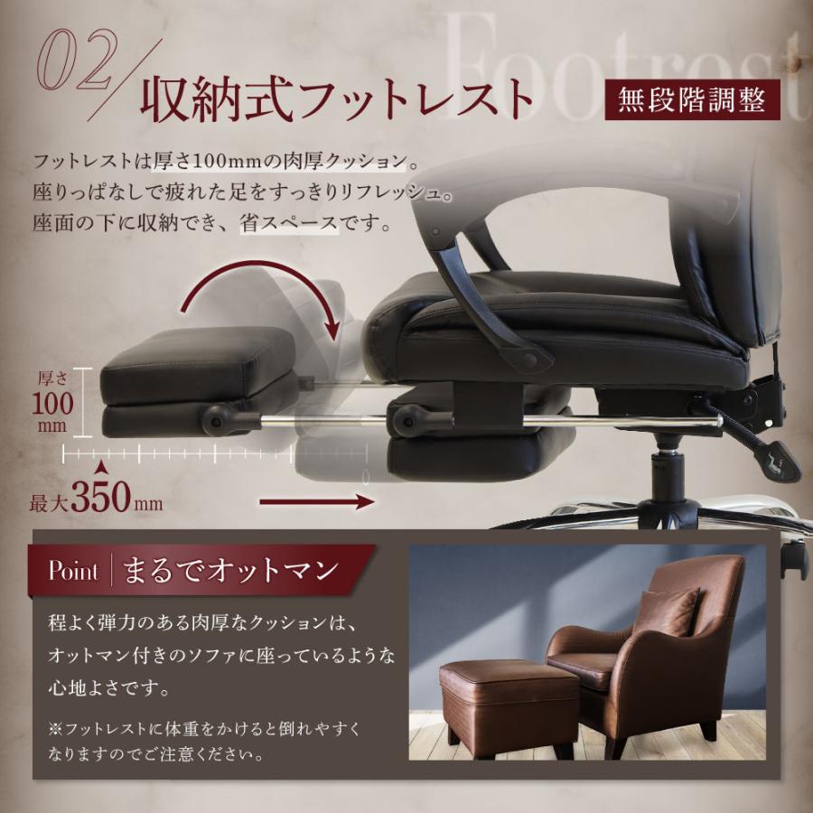法人送料無料  オフィスチェア 170° リクライニングチェア パソコンチェア 社長椅子 ゲーミングチェア 無段階 テレワーク レザー 椅子 オットマン DPS-1｜lookit｜08