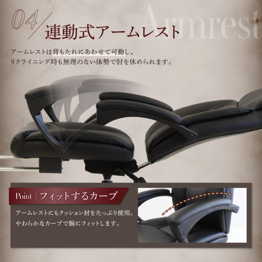 法人送料無料  オフィスチェア 170° リクライニングチェア パソコンチェア 社長椅子 ゲーミングチェア 無段階 テレワーク レザー 椅子 オットマン DPS-1｜lookit｜10