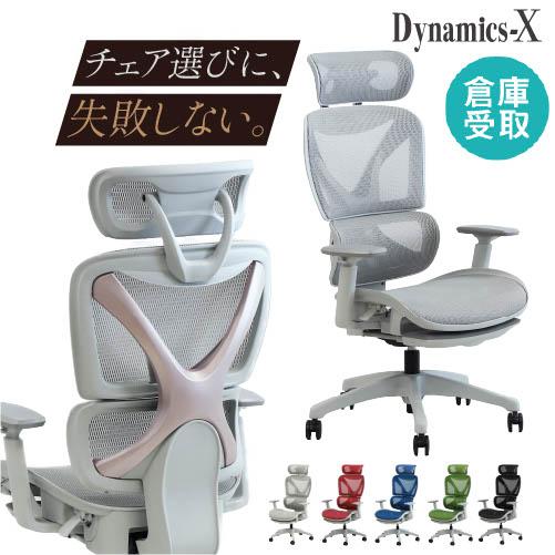 LOOKIT（ルキット） 倉庫受取限定 ワークチェア オフィスチェア 疲れ