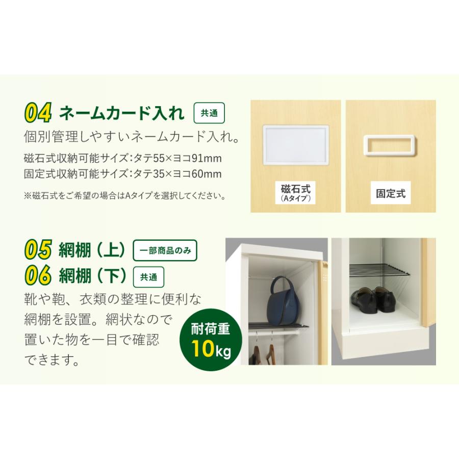 ロッカー 8人用 鍵付き 木目調 スチールロッカー 個人ロッカー オフィス 収納 更衣 事務 シューズロッカー 個人 靴 貴重品 おしゃれ 業務用 省スペース EA-8-SCの画像