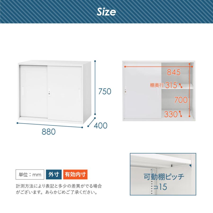 書庫 セット オープン 引戸 2段 2台 高さ1500mm キャビネット オフィス 収納 スチール書庫 鍵付き 本棚 書棚 白 黒 棚 連結 A4 ファイル おしゃれ EA-8840-2N2Hの画像