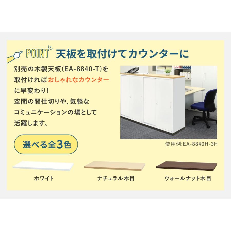 オープン書庫 3段 幅880×奥行400×高さ1110mm 書庫 スチール書庫 キャビネット オフィス収納 本棚 シェルフ A4 ファイル 収納 書類棚 連結 白 黒 EA-8840H-3N_13