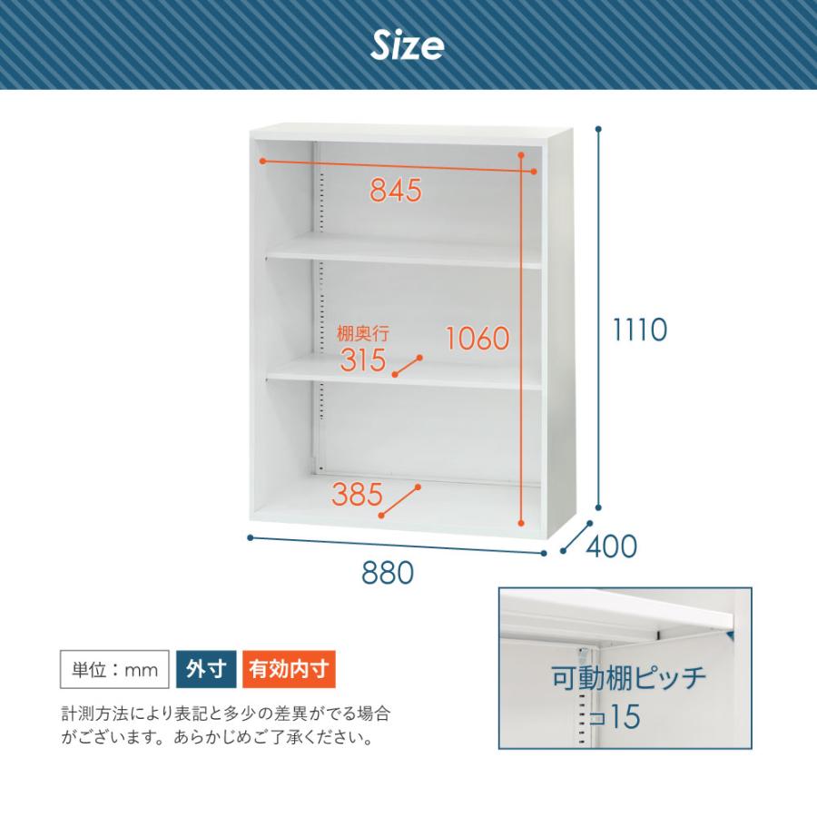 オープン書庫 3段 幅880×奥行400×高さ1110mm 書庫 スチール書庫 キャビネット オフィス収納 本棚 シェルフ A4 ファイル 収納 書類棚 連結 白 黒 EA-8840H-3N_17