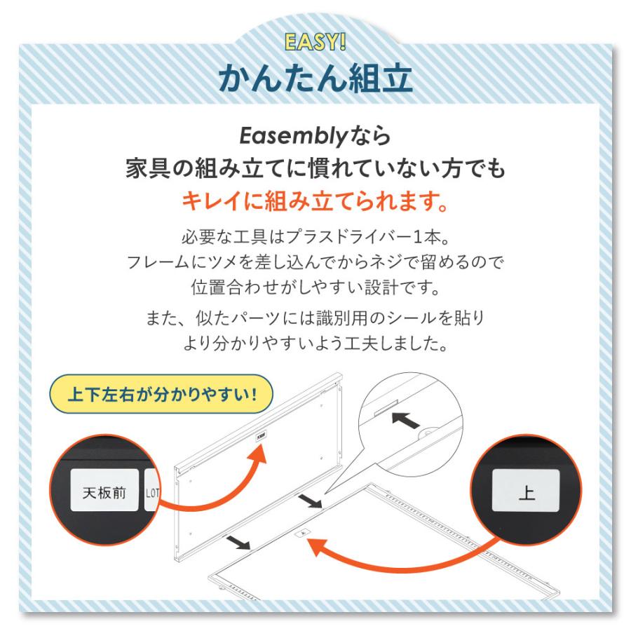 オープン書庫 3段 幅880×奥行400×高さ1110mm 書庫 スチール書庫 キャビネット オフィス収納 本棚 シェルフ A4 ファイル 収納 書類棚 連結 白 黒 EA-8840H-3N_8