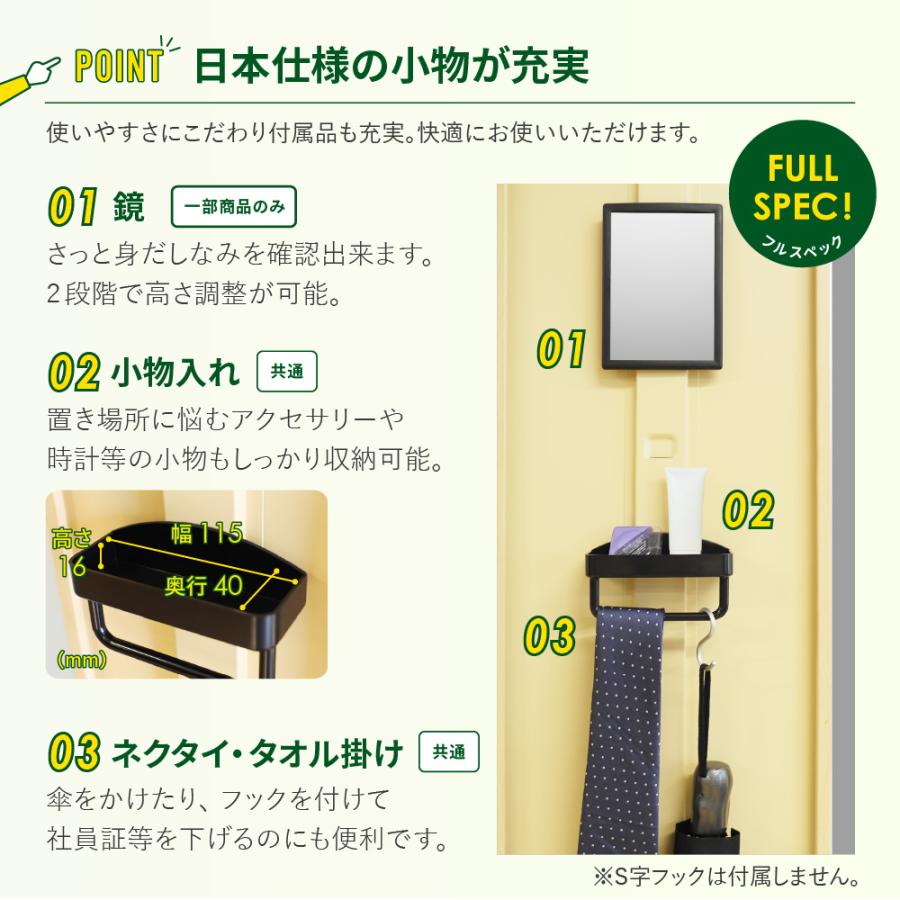ロッカー スリム 2人用 鍵付き 木目調 スチールロッカー オフィス 収納 更衣 事務 シューズロッカー 個人 靴 貴重品 荷物 おしゃれ 業務用 省スペース EA-S2-SCの画像