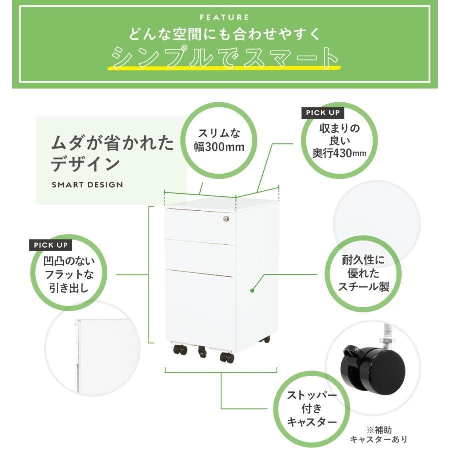LOOKIT デスクワゴン スリム 3段 サイドワゴン キャスター付き LOOKIT デスクワゴン スリム 3段 サイドワゴン キャスター付き
