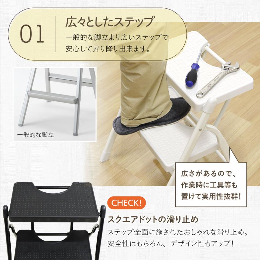 LOOKIT（ルキット） 踏み台 折りたたみ 2段 ステップ 脚立 はしご