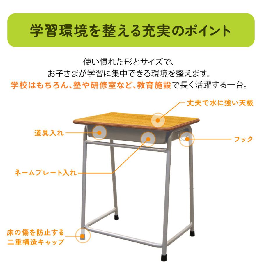 LOOKIT（ルキット） 学習机 椅子 セット 旧JIS規格 デスクチェア