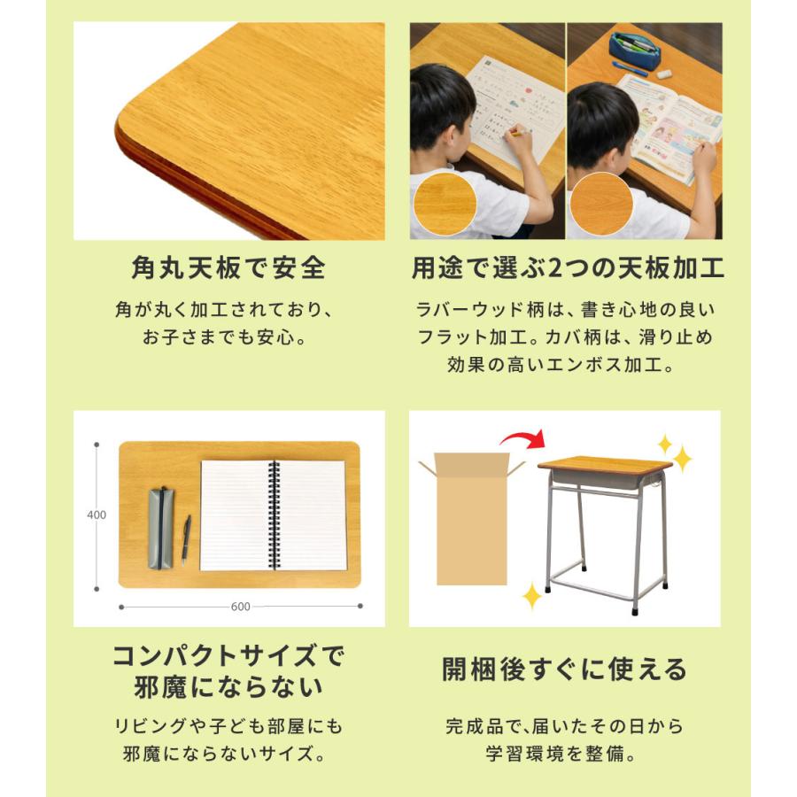 LOOKIT（ルキット） 学習机 椅子 セット 旧JIS規格 デスクチェア