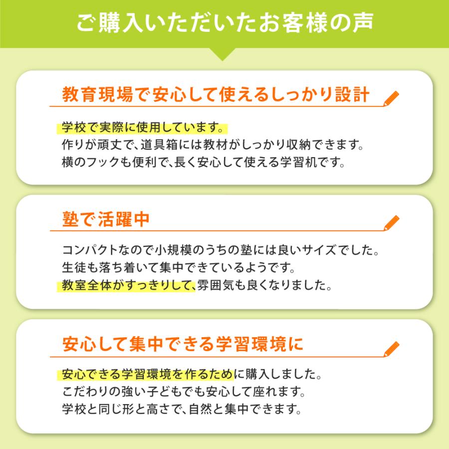 学校机 2台 セット 幅60cm 旧JIS規格 学習机 勉強机 学校 学校用 机 学習 デスク 木目 収納 ランドセル フック シンプル 日本製 塾 小学 中学 高校 生 GKD-3S2