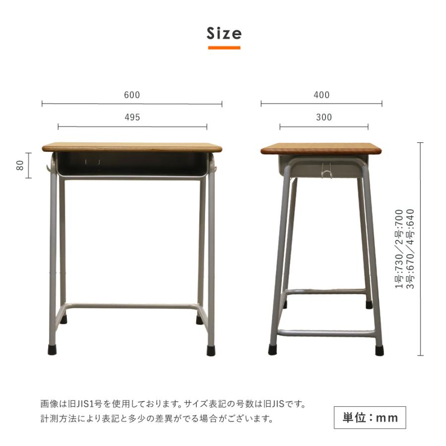 LOOKIT（ルキット） 学校机 2台 セット 幅60cm 旧JIS規格 学習机 勉強