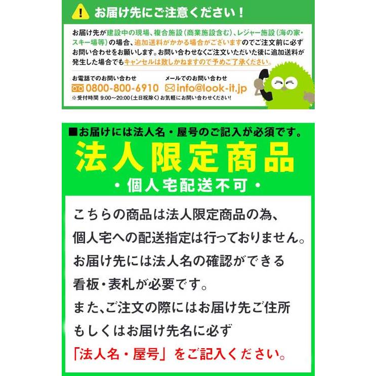 お取扱店 法人限定 会議用テーブル チェア セット ミーティングテーブル 幅1800mm 会議セット 6人用 会議チェア 長机 会議室 打ち合わせ 商談 業務用 GLL-1890H-S5