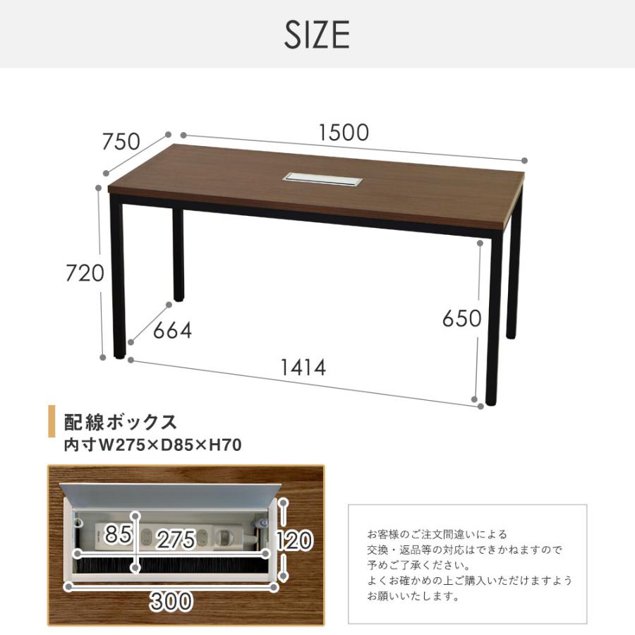 法人限定  会議用テーブル チェア セット ミーティングテーブル 幅1500mm 会議セット 4人用 会議チェア 長机 会議室 打ち合わせ 商談 業務用 GLM-1575H-S6の画像