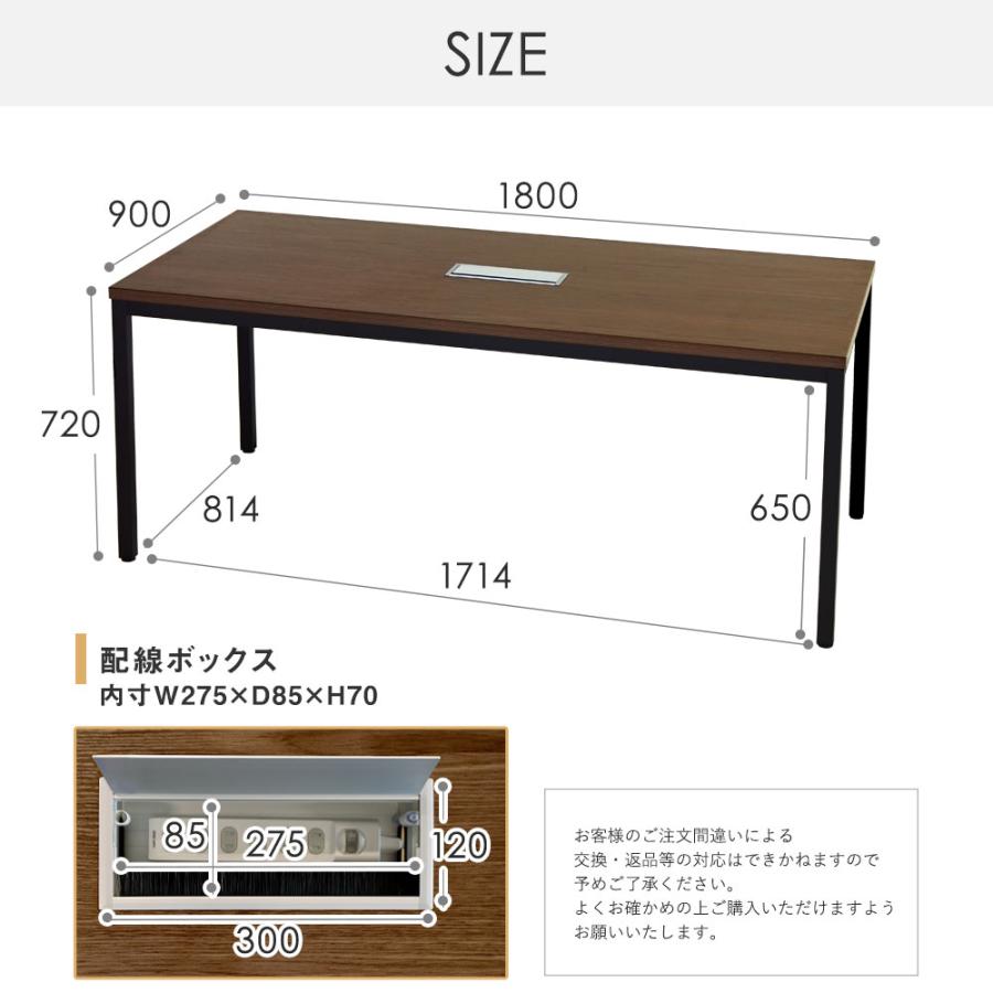 法人限定  会議用テーブル チェア セット ミーティングテーブル 幅1800mm 会議セット 4人用 会議チェア 長机 会議室 打ち合わせ 商談 業務用 GLM-1890H-S4の画像