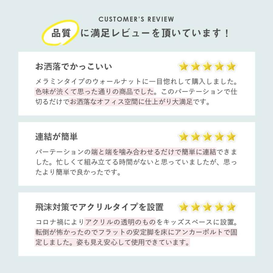 法人限定 パーテーション 木目調 間仕切り 幅900×高さ1600mm ローパーテーション パーティション ローパーティション おしゃれ パネル 衝立 GLP-1690M｜lookit｜18