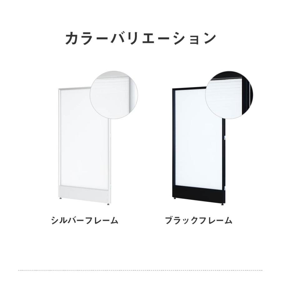 LOOKIT（ルキット） 法人限定 パーテーション 半透明 間仕切り 幅900