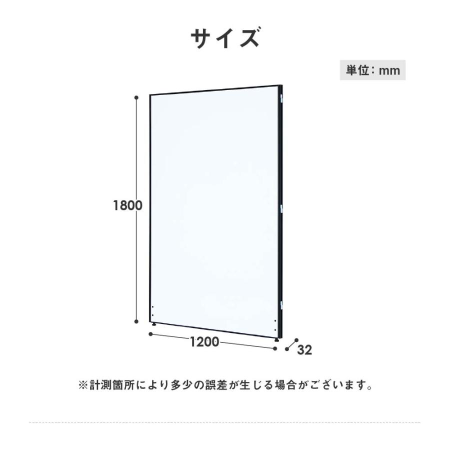 法人限定 パーテーション ホワイトボード 間仕切り 幅1200×高さ1800mm ローパーテーション パーティション ローパーティション パネル 衝立 GLP-1812H｜lookit｜12