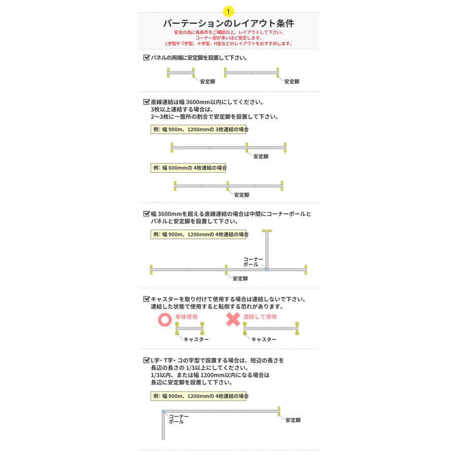 LOOKIT（ルキット） 法人限定 パーテーション 木目調 幅900×高さ1800mm