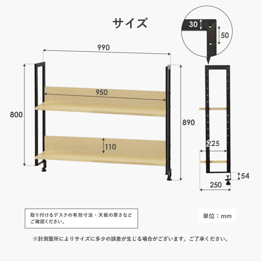 LOOKIT（ルキット） 机上ラック 2段 幅100cm モニター台 机上台 ハイ