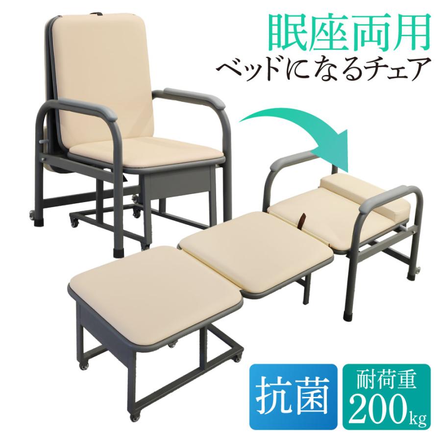 LOOKIT（ルキット） チェアベッド 折りたたみ コンパクト 簡易 ベッド