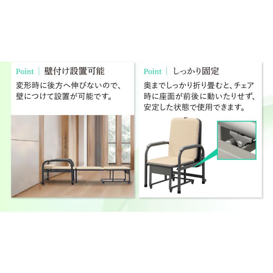 LOOKIT（ルキット） チェアベッド 折りたたみ コンパクト 簡易 ベッド
