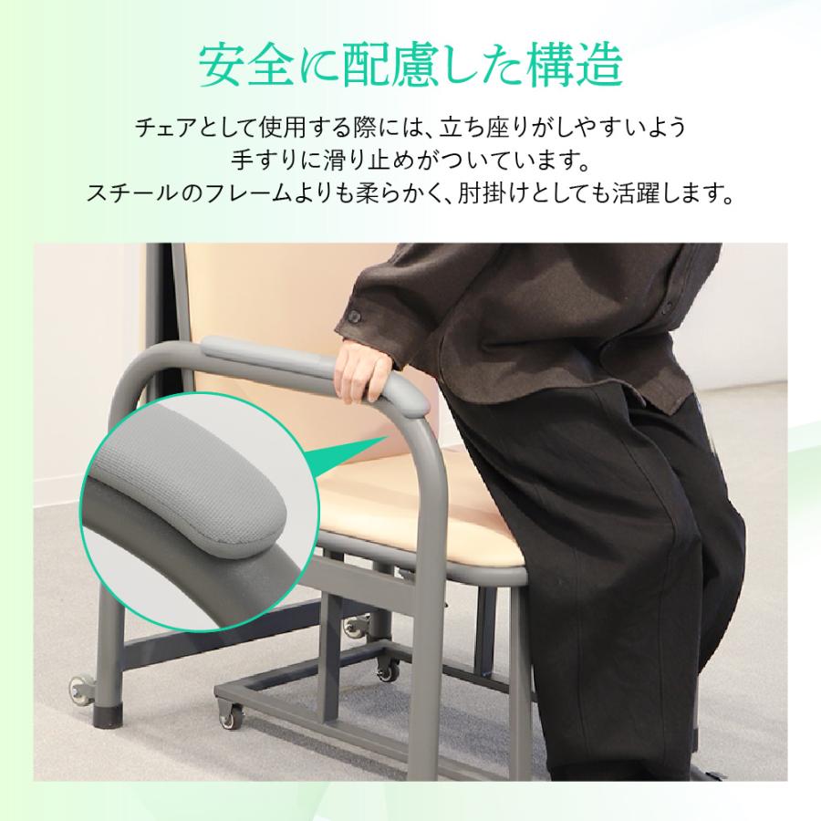 LOOKIT（ルキット） チェアベッド 折りたたみ コンパクト 簡易 ベッド