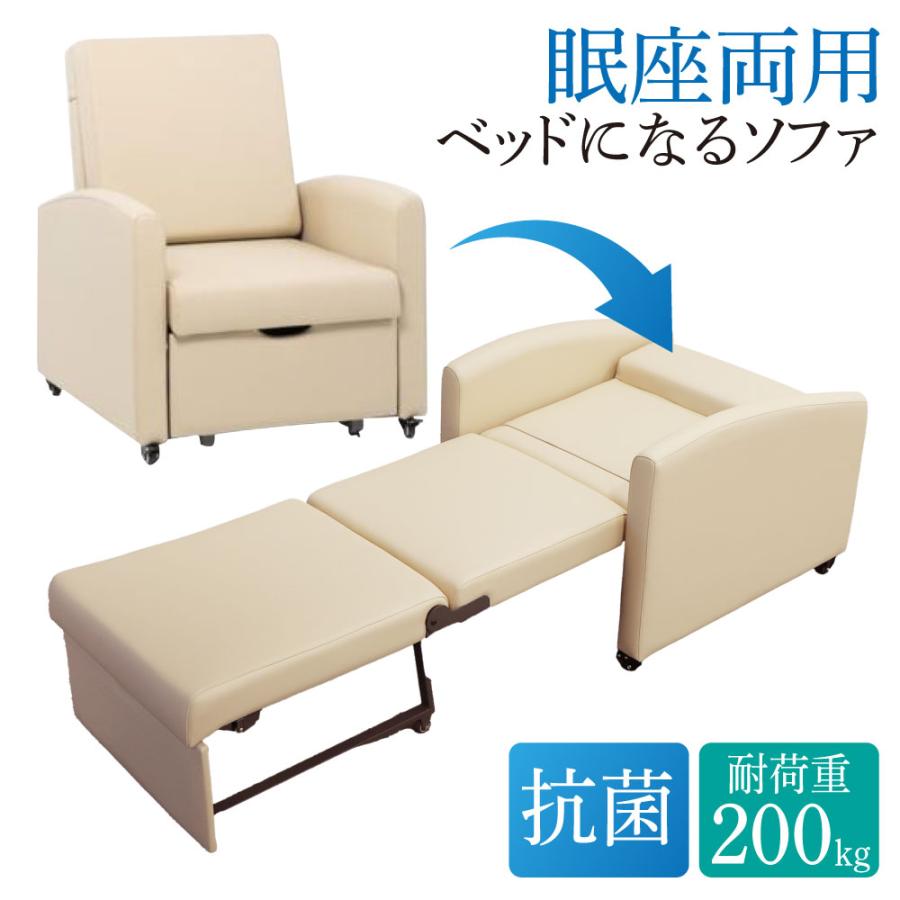 LOOKIT（ルキット） ソファベッド 折りたたみ コンパクト 簡易 ベッド