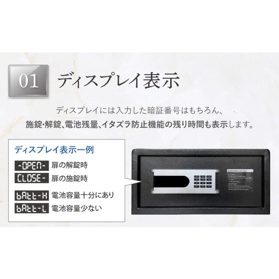 金庫 ホテル用 25.1L テンキー 収納庫 保管庫 セキュリティーボックス セーフティボックス ホテルセーフ 小型 A4 防犯 業務用 固定 貴重品 客室 旅館 鍵 NSH-2Tの画像