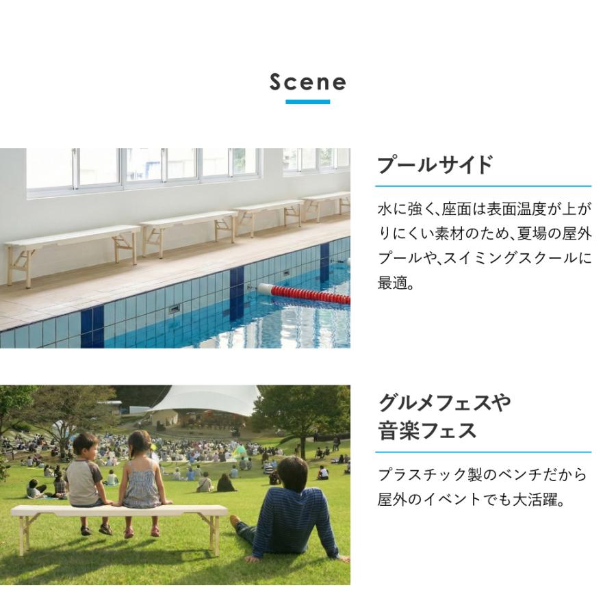 折りたたみベンチ 幅1800mm 3人掛け フォールディングベンチ スポーツベンチ 長椅子 屋外 運動場 会場 アウトドア スタッキング 軽量 頑丈 コンパクト OBB-1835の画像