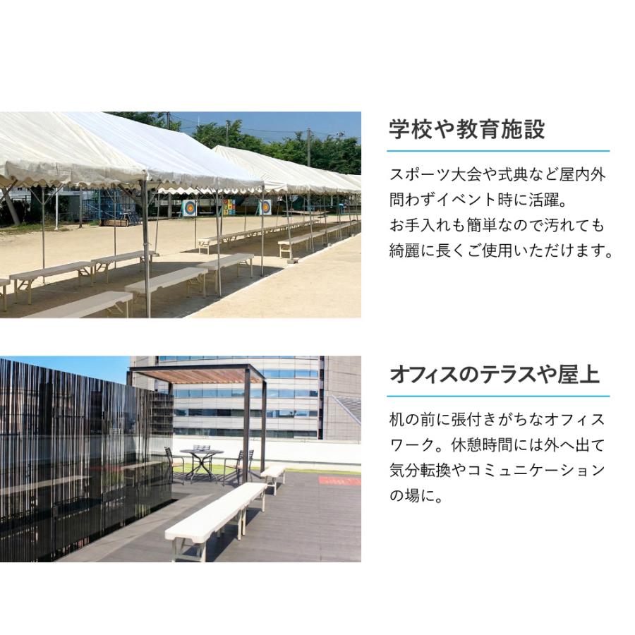 折りたたみベンチ 幅1800mm 3人掛け フォールディングベンチ スポーツベンチ 長椅子 屋外 運動場 会場 アウトドア スタッキング 軽量 頑丈 コンパクト OBB-1835の画像