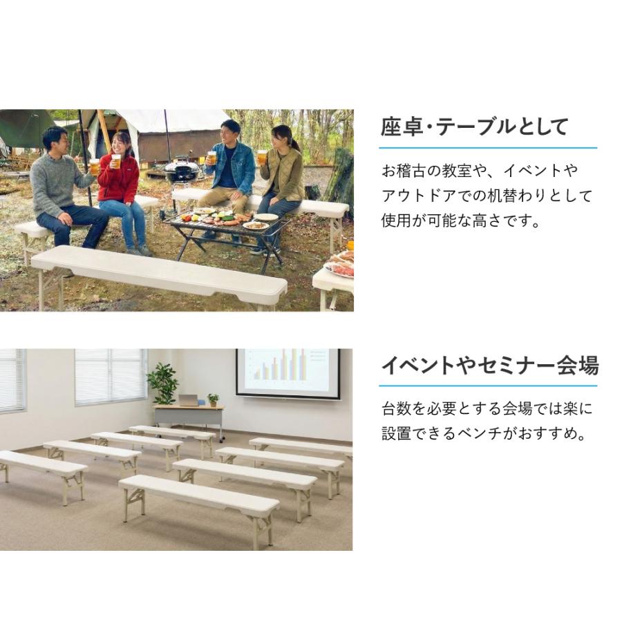 折りたたみベンチ 幅1800mm 3人掛け フォールディングベンチ スポーツベンチ 長椅子 屋外 運動場 会場 アウトドア スタッキング 軽量 頑丈 コンパクト OBB-1835の画像