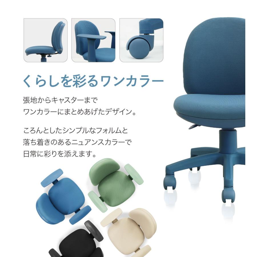 LOOKIT（ルキット） オフィスチェア 肘付き デスクチェア 子供 学習
