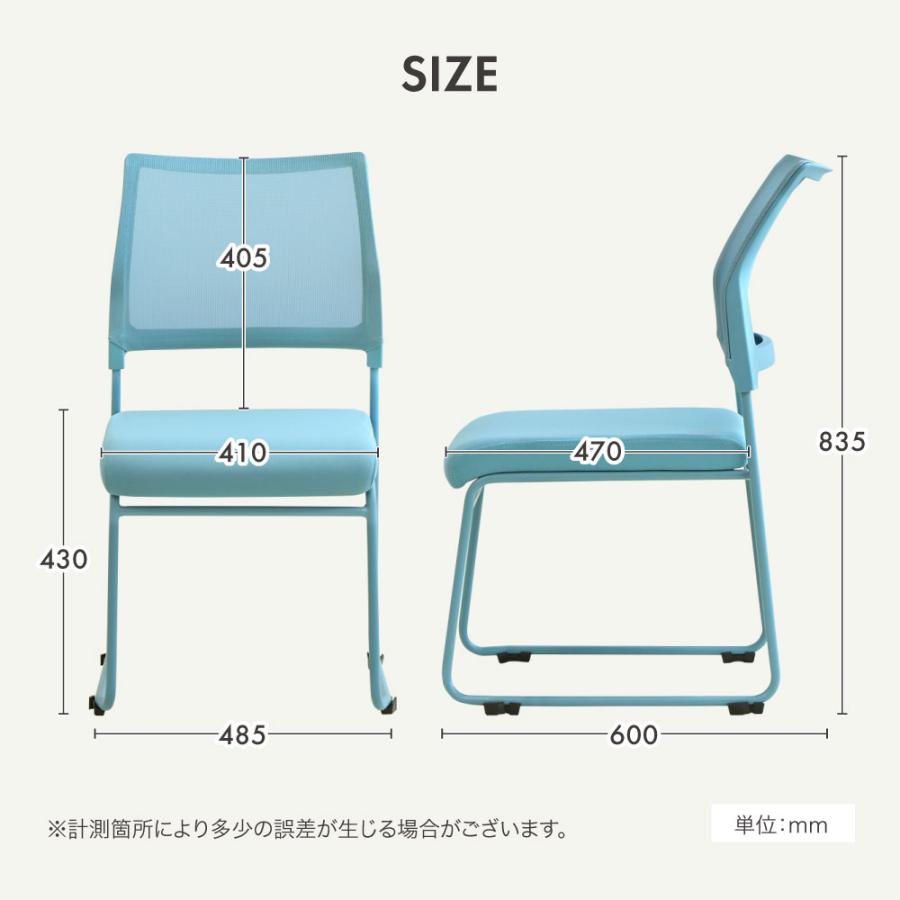 法人送料無料  ミーティングチェア 4脚セット スタッキング 会議用チェア 会議チェア ワークチェア メッシュ オフィス おしゃれ 会議 ワンカラー OCM-S4｜lookit｜17