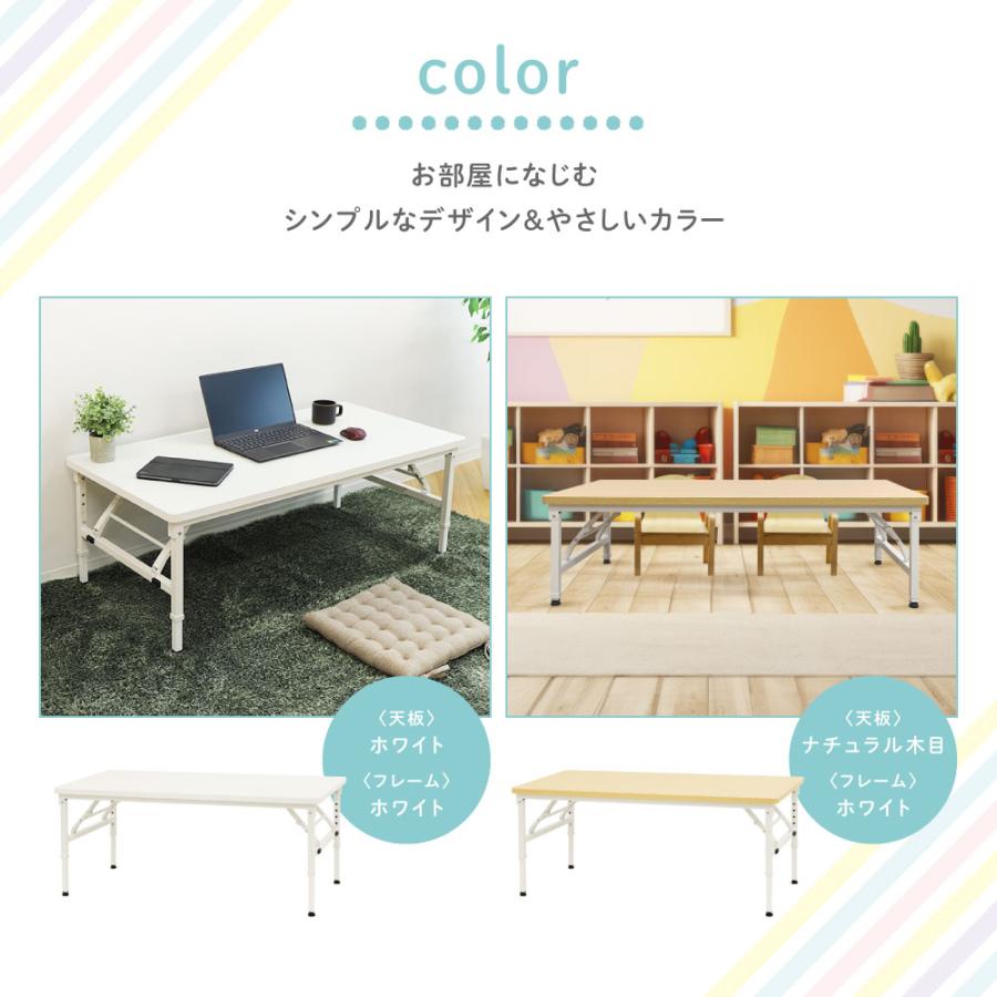 折りたたみテーブル 昇降 幅1200×奥行600×高さ350〜500mm 会議用テーブル ミーティングテーブル 作業台 座卓 木目 学校 幼稚園 保育 高さ調節 頑丈 OST-1260_13