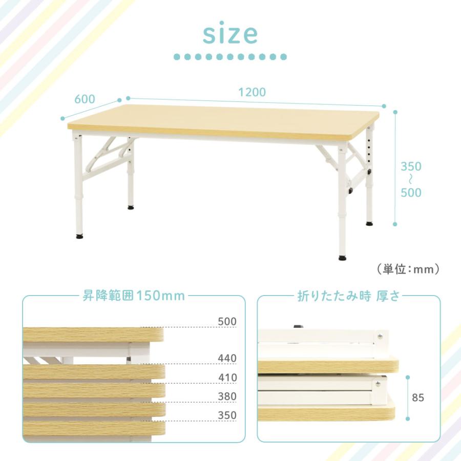 折りたたみテーブル 昇降 幅1200×奥行600×高さ350〜500mm 会議用テーブル ミーティングテーブル 作業台 座卓 木目 学校 幼稚園 保育 高さ調節 頑丈 OST-1260_14