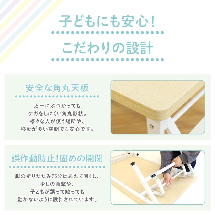 折りたたみテーブル 昇降 幅1200×奥行600×高さ350〜500mm 会議用テーブル ミーティングテーブル 作業台 座卓 木目 学校 幼稚園 保育 高さ調節 頑丈 OST-1260_8
