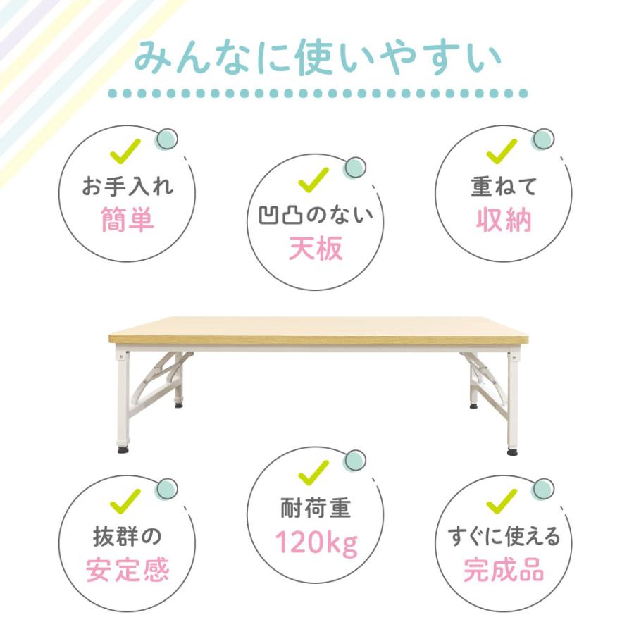 折りたたみテーブル 昇降 幅1200×奥行600×高さ350〜500mm 会議用テーブル ミーティングテーブル 作業台 座卓 木目 学校 幼稚園 保育 高さ調節 頑丈 OST-1260_9