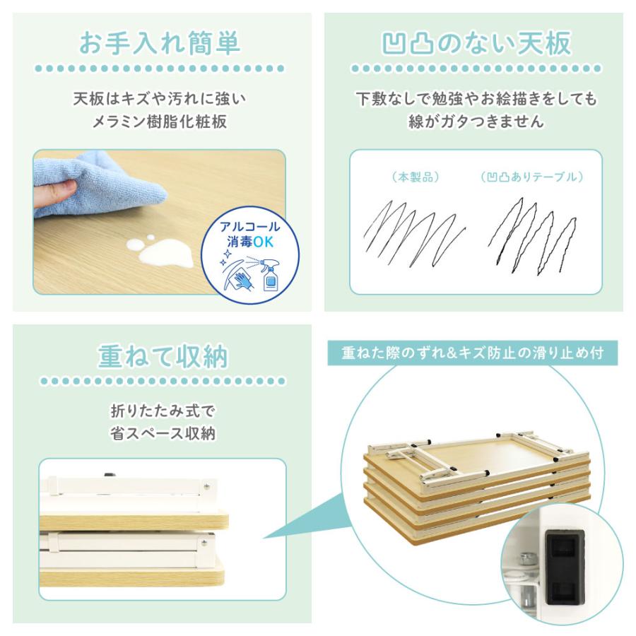 折りたたみテーブル 昇降 幅1200×奥行600×高さ350〜500mm 会議用テーブル ミーティングテーブル 作業台 座卓 木目 学校 幼稚園 保育 高さ調節 頑丈 OST-1260_10