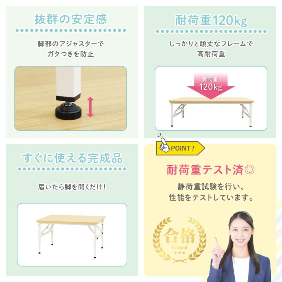 折りたたみテーブル 昇降 幅1200×奥行600×高さ350〜500mm 会議用テーブル ミーティングテーブル 作業台 座卓 木目 学校 幼稚園 保育 高さ調節 頑丈 OST-1260_11