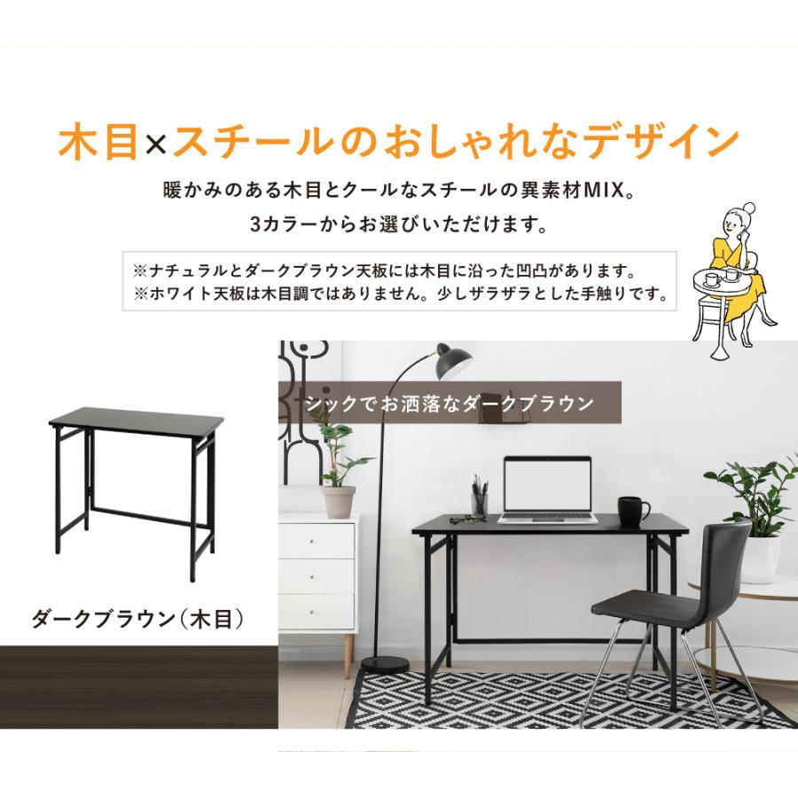 LOOKIT（ルキット） 折りたたみデスク 幅80cm 折り畳みデスク