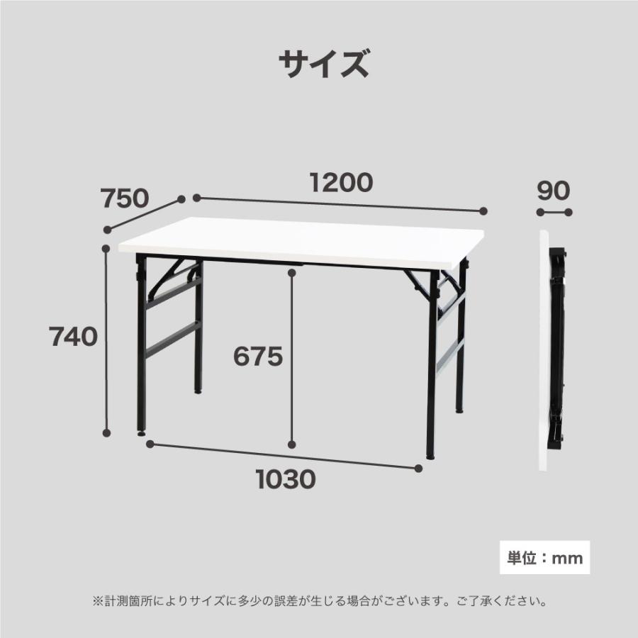 倉庫受取限定  作業台 折りたたみ ワークテーブル 幅1200×奥行750mm 作業テーブル 軽量 テーブル 工場 施設 スタッキング 完成品 作業机 共巻 OTS-1275-SO｜lookit｜16